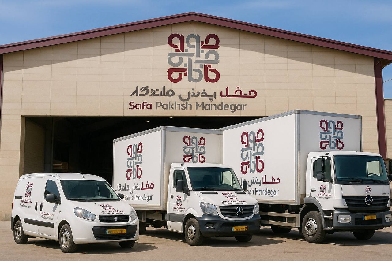 شرکت صفا پخش ماندگار 